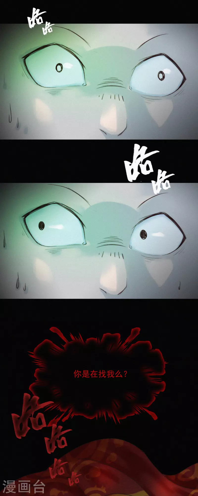 第21话 欢迎来到无恐不入-第19话