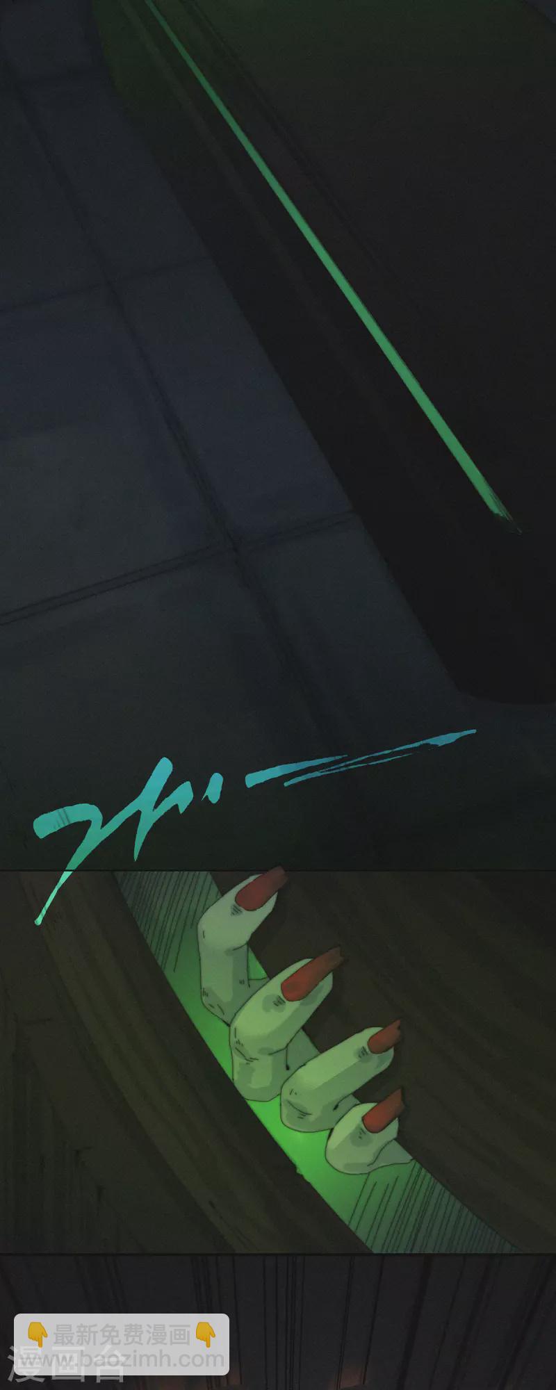 第21话 欢迎来到无恐不入-第19话