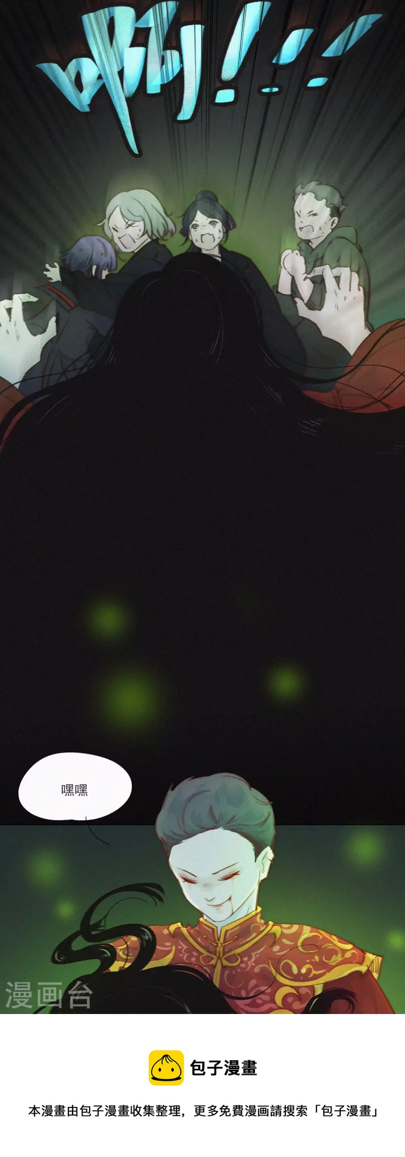 第21话 欢迎来到无恐不入-第19话