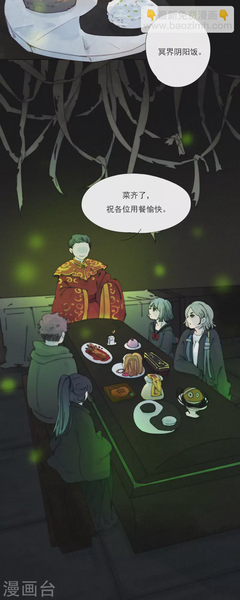 第21话 欢迎来到无恐不入-第19话