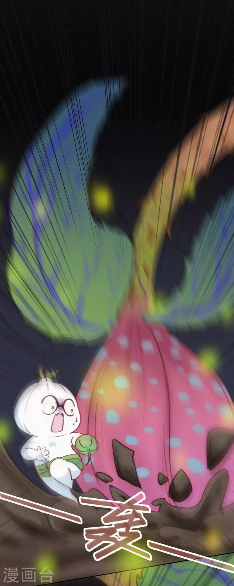 第23话 警告！禁止外带食物！-第21话