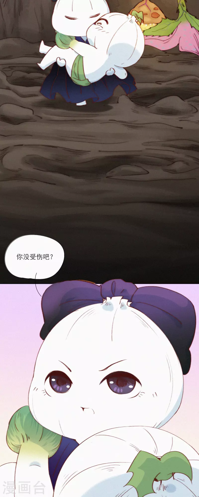 第23话 警告！禁止外带食物！-第21话