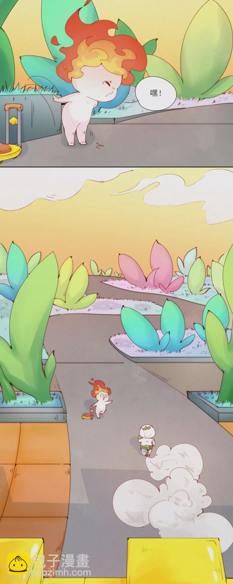 第25话 蒜球首席设计师登场！-第23话