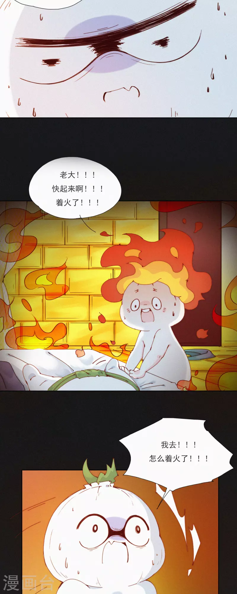 第27话 首席设计师的大作火了！-第25话