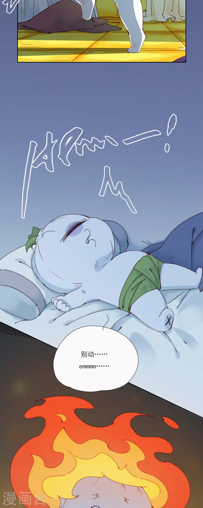 第27话 首席设计师的大作火了！-第25话