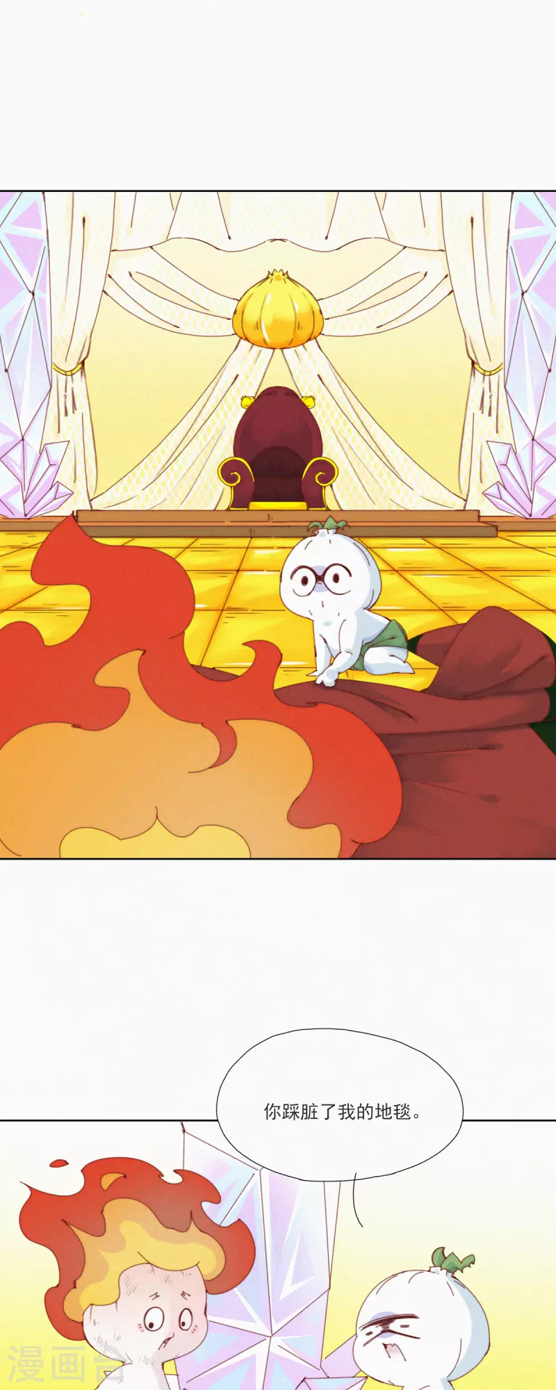 第27话 首席设计师的大作火了！-第25话