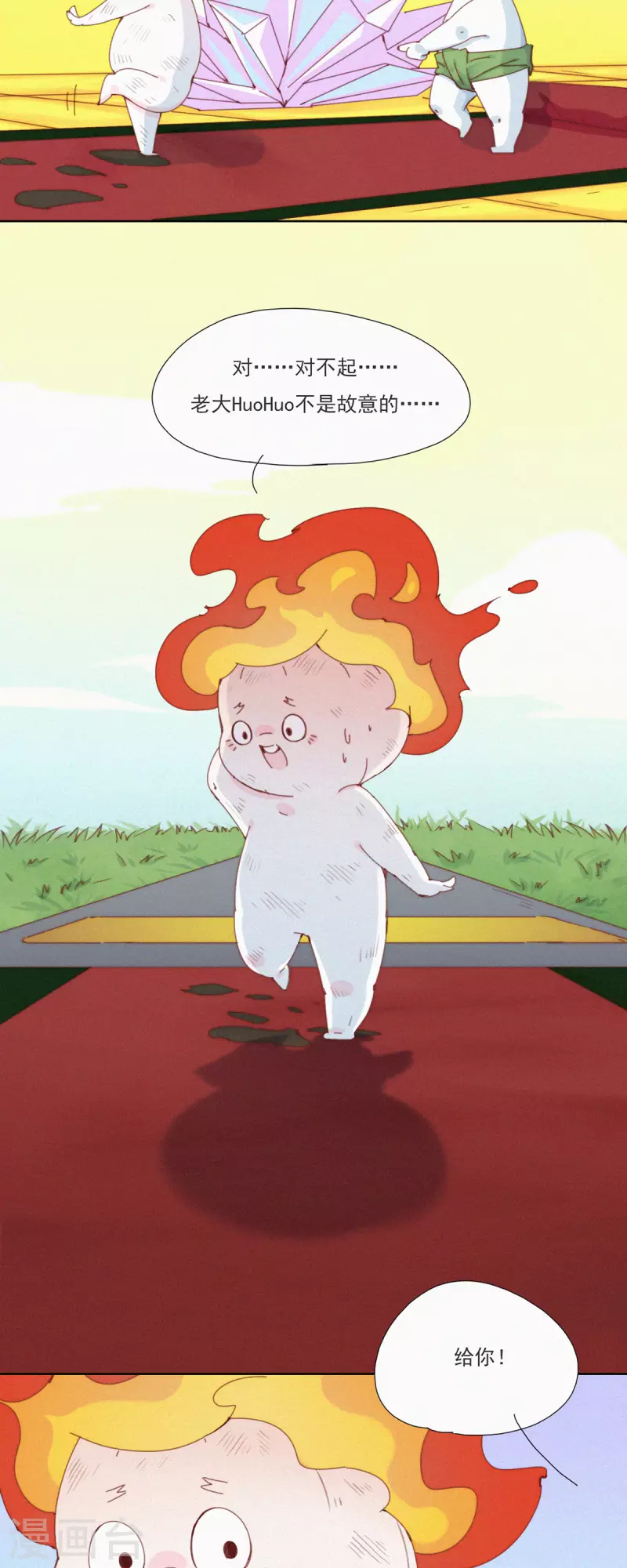 第27话 首席设计师的大作火了！-第25话