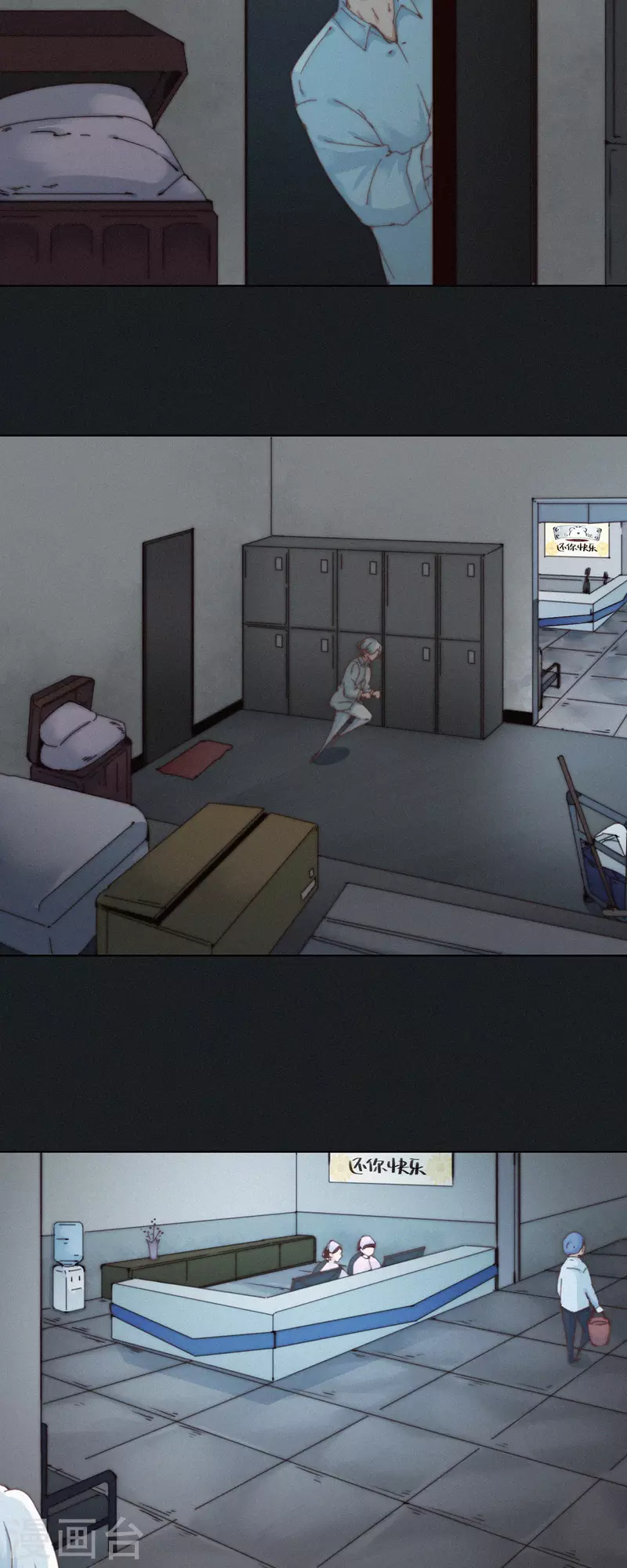 第29话 &ldquo;恐&rdquo;怖的精神病院（上）-第27话