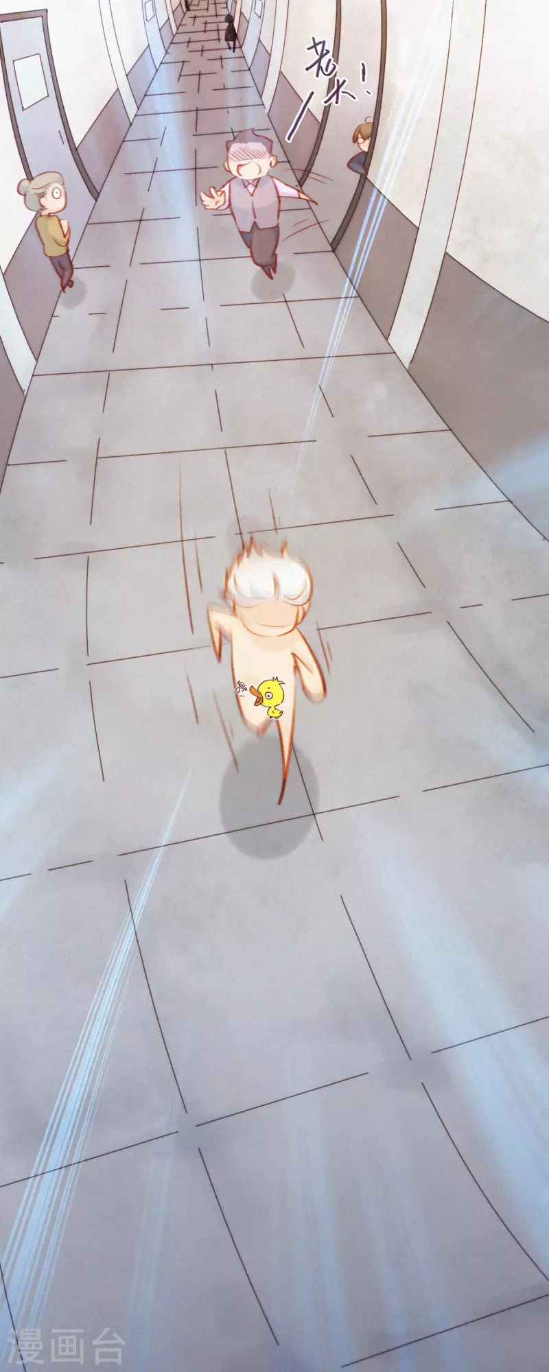 第4话 果奔的&ldquo;嘎嘎&rdquo;-第3话