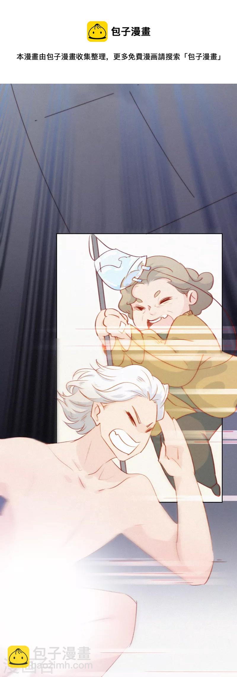 第4话 果奔的&ldquo;嘎嘎&rdquo;-第3话