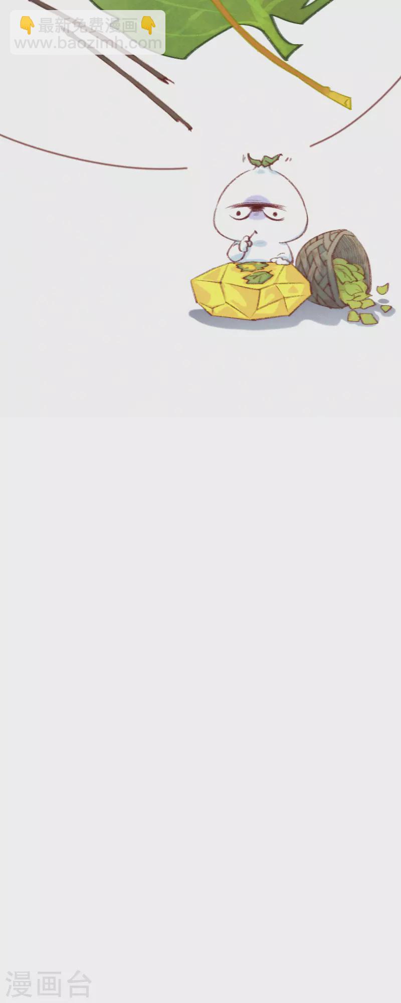 第4话 果奔的&ldquo;嘎嘎&rdquo;-第3话