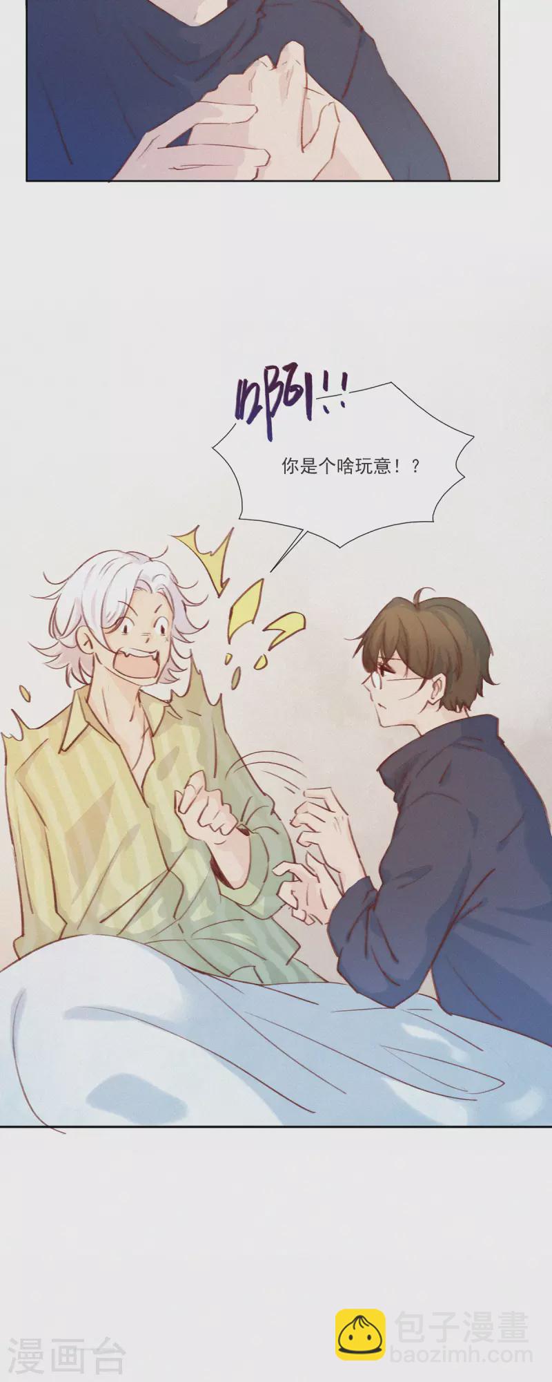 第4话 果奔的&ldquo;嘎嘎&rdquo;-第3话