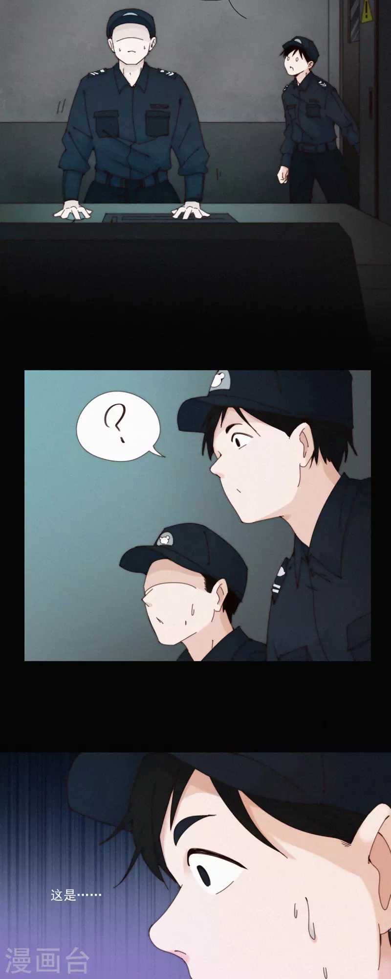 第31话 重症区的不明影像-第29话