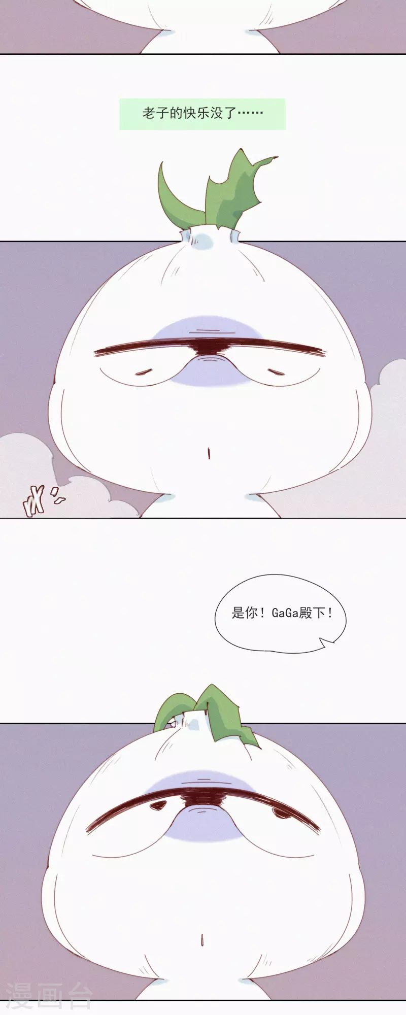 第33话 快乐算球啊？宝贝才是王道！-第31话