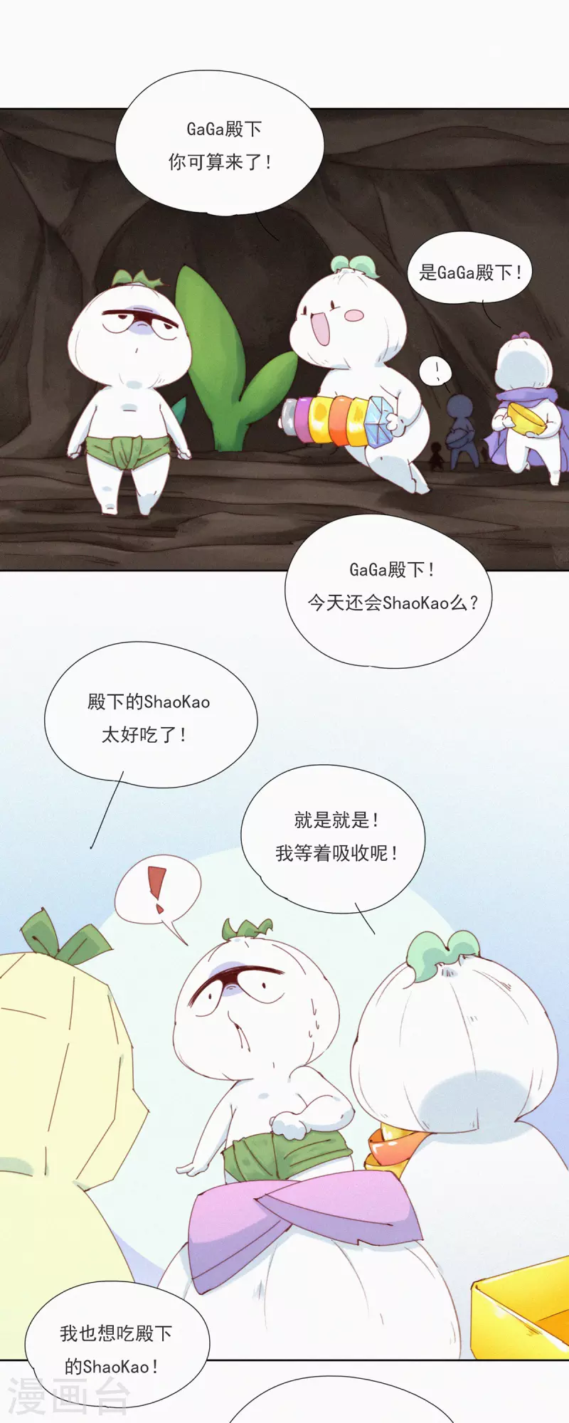 第33话 快乐算球啊？宝贝才是王道！-第31话