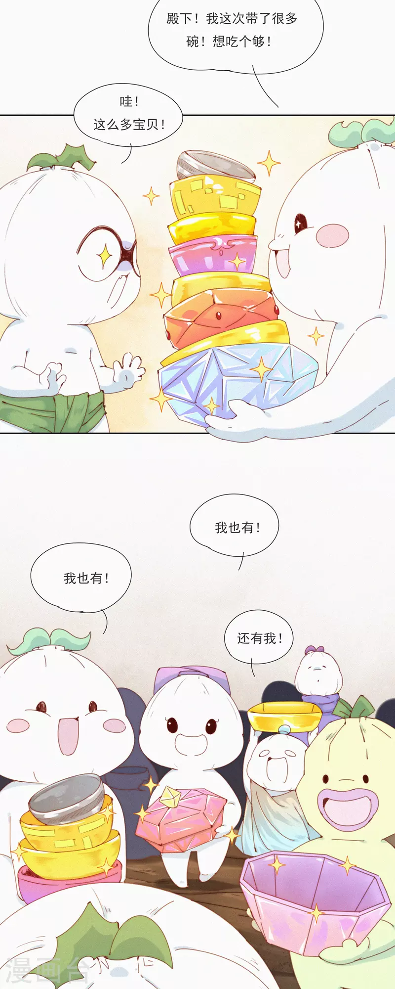 第33话 快乐算球啊？宝贝才是王道！-第31话