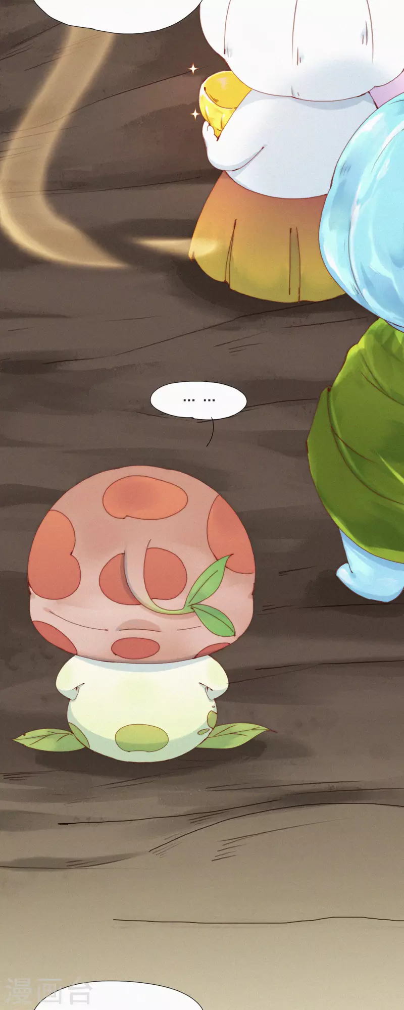 第33话 快乐算球啊？宝贝才是王道！-第31话