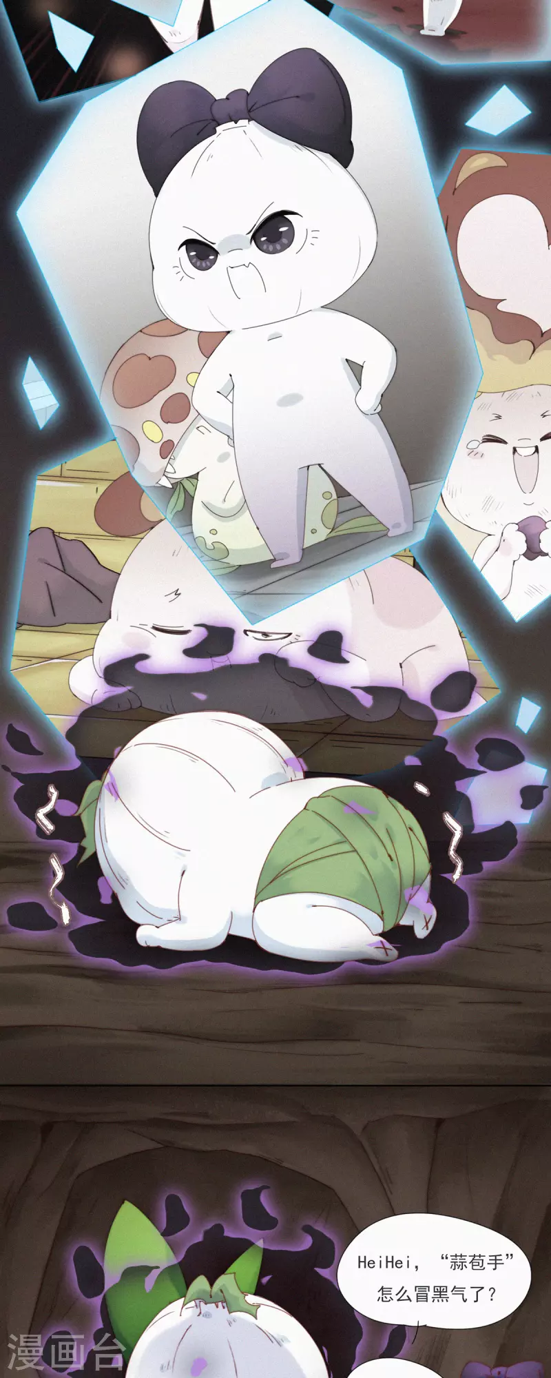 第33话 快乐算球啊？宝贝才是王道！-第31话