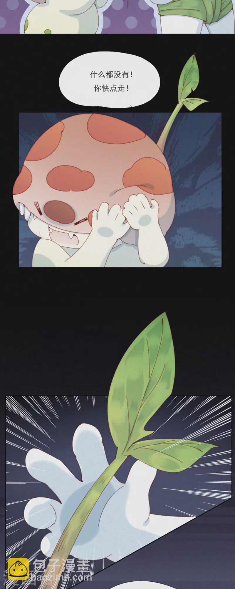 第35话 无处可藏的&ldquo;ShaoKao&rdquo;-第33话