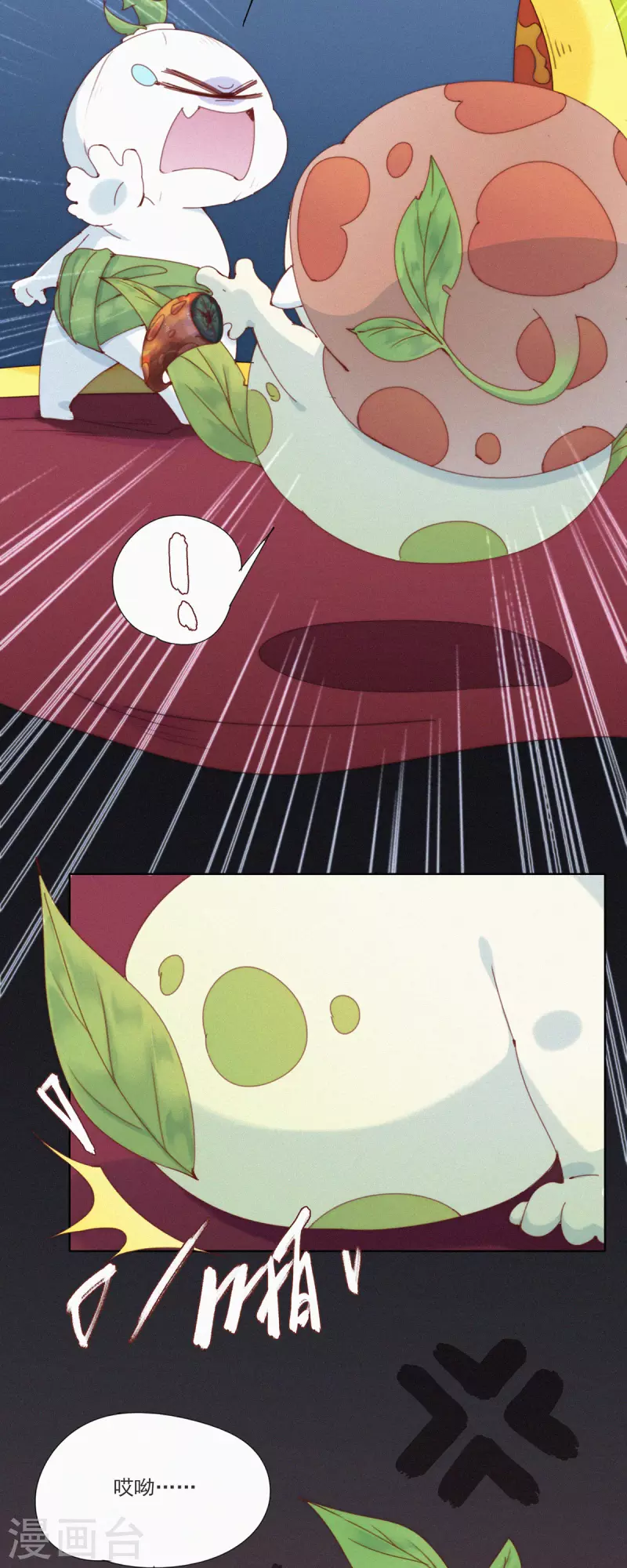 第35话 无处可藏的&ldquo;ShaoKao&rdquo;-第33话