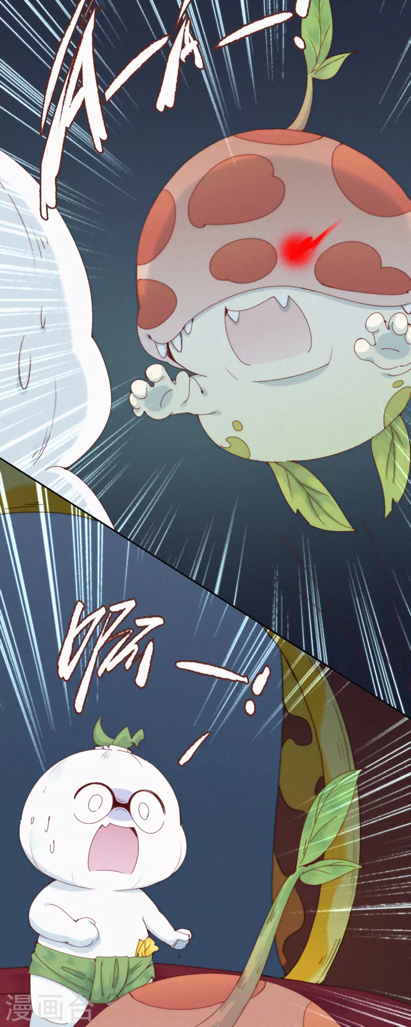 第35话 无处可藏的&ldquo;ShaoKao&rdquo;-第33话