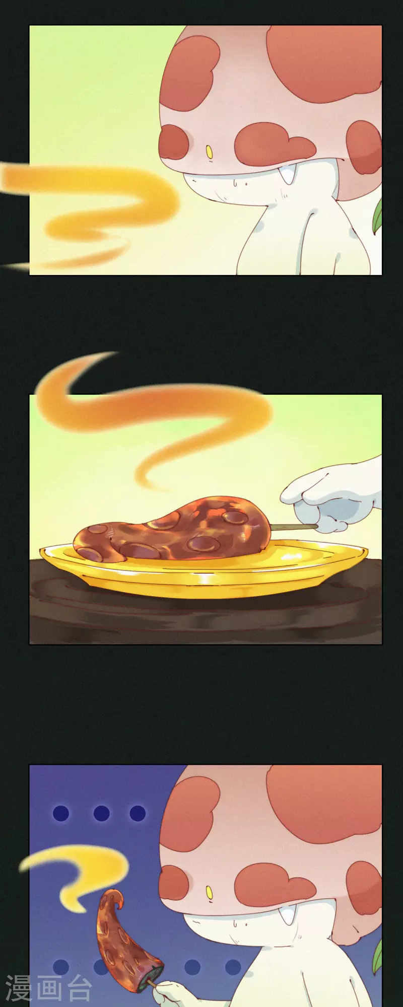 第35话 无处可藏的&ldquo;ShaoKao&rdquo;-第33话