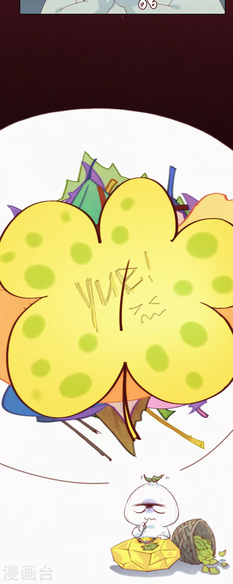 第35话 无处可藏的&ldquo;ShaoKao&rdquo;-第33话