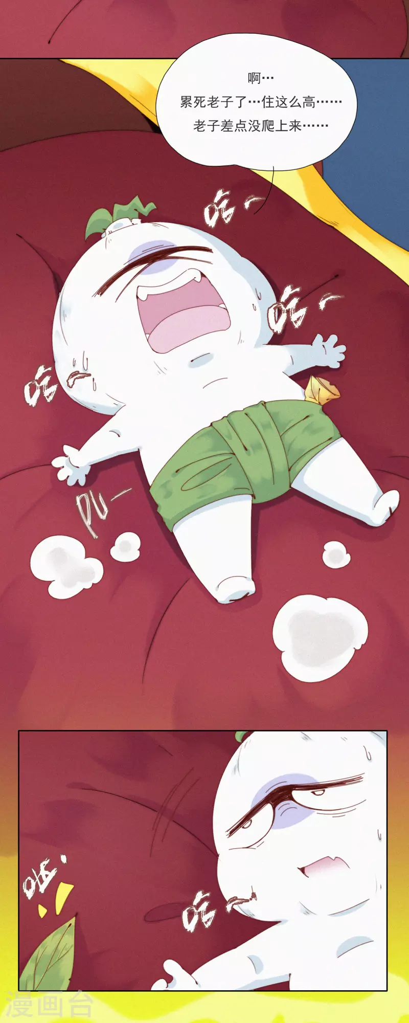 第35话 无处可藏的&ldquo;ShaoKao&rdquo;-第33话