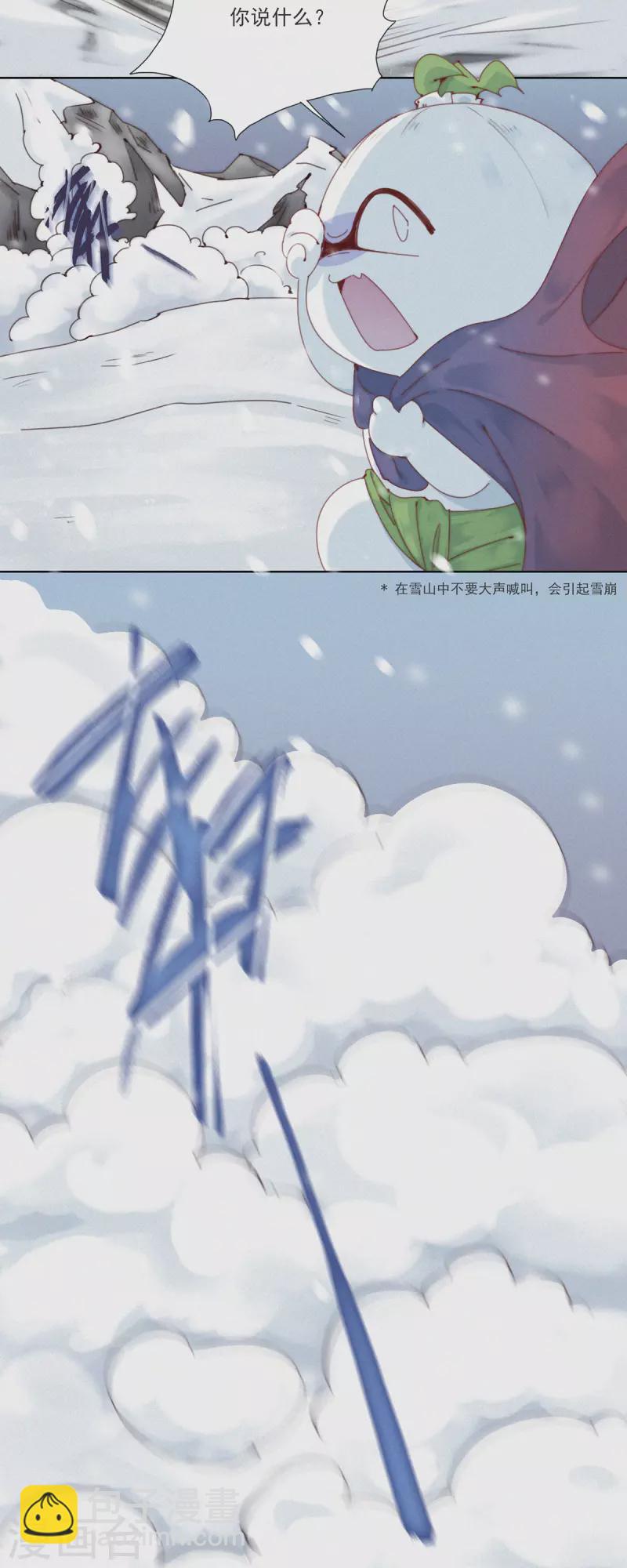 第37话 逃离蒜球计划1.0-第35话