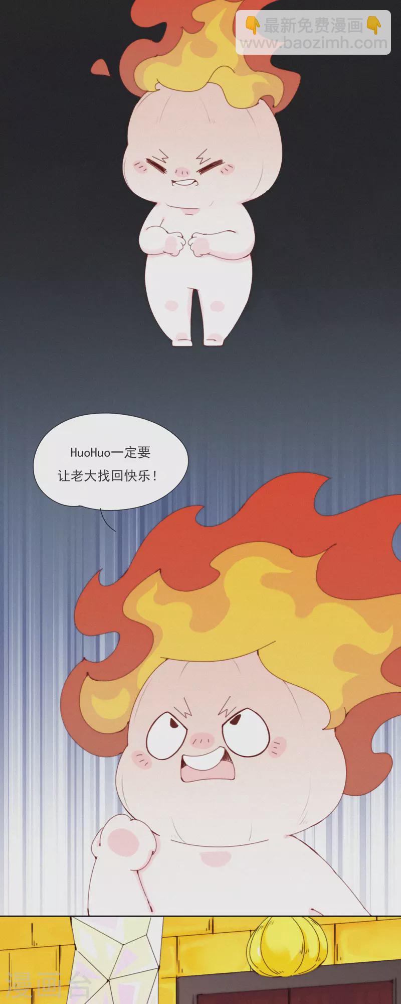 第39话 阴谋的味道-第37话