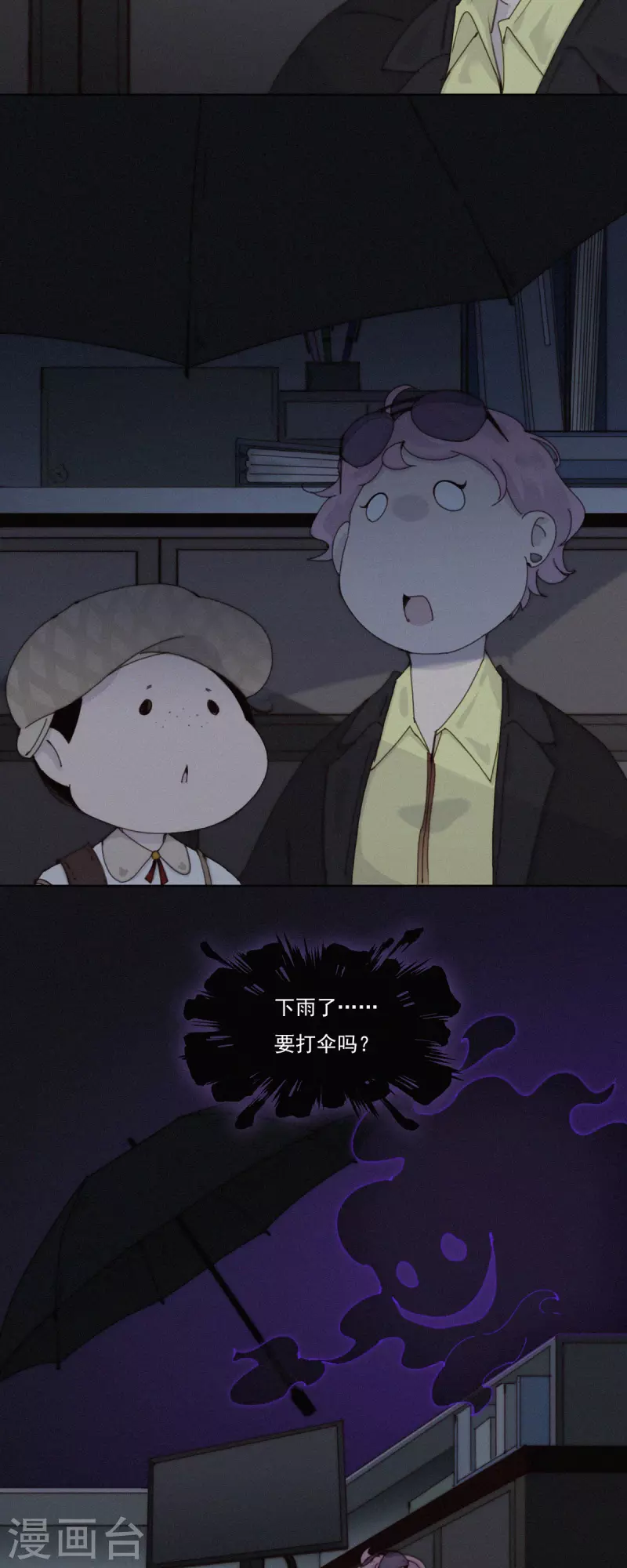 第41话 我们要相信科学！-第39话