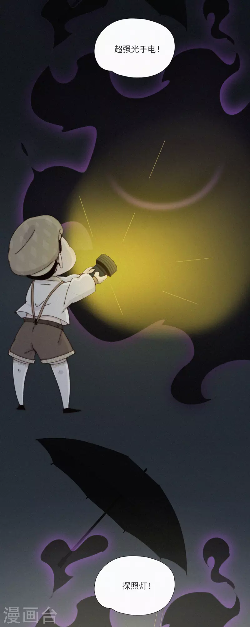 第41话 我们要相信科学！-第39话