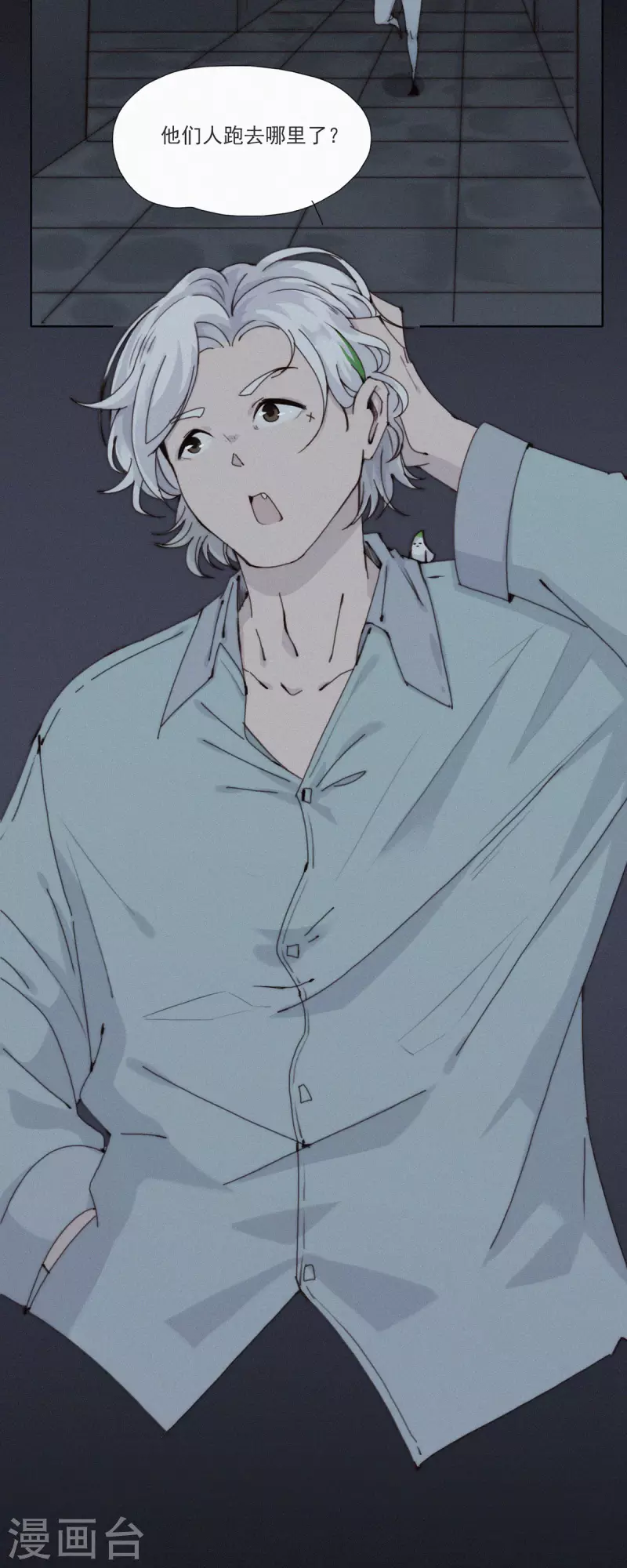 第41话 我们要相信科学！-第39话