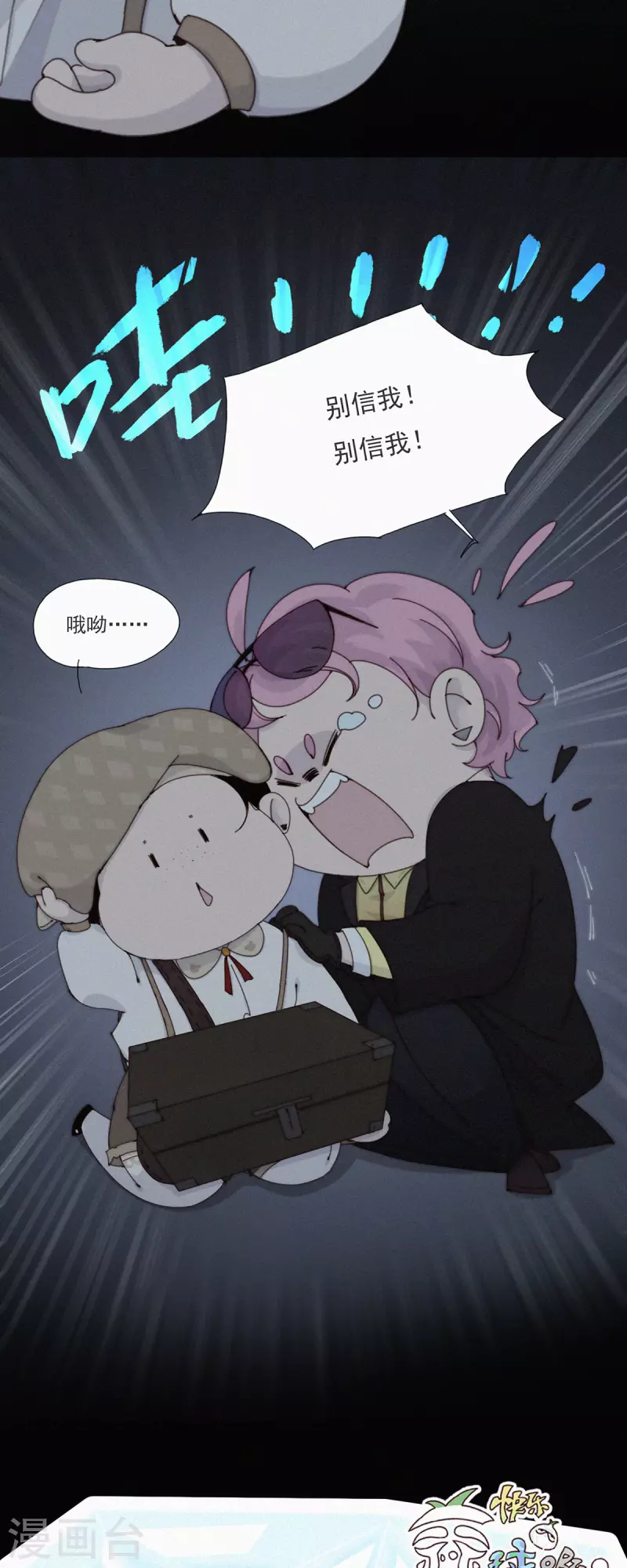 第41话 我们要相信科学！-第39话