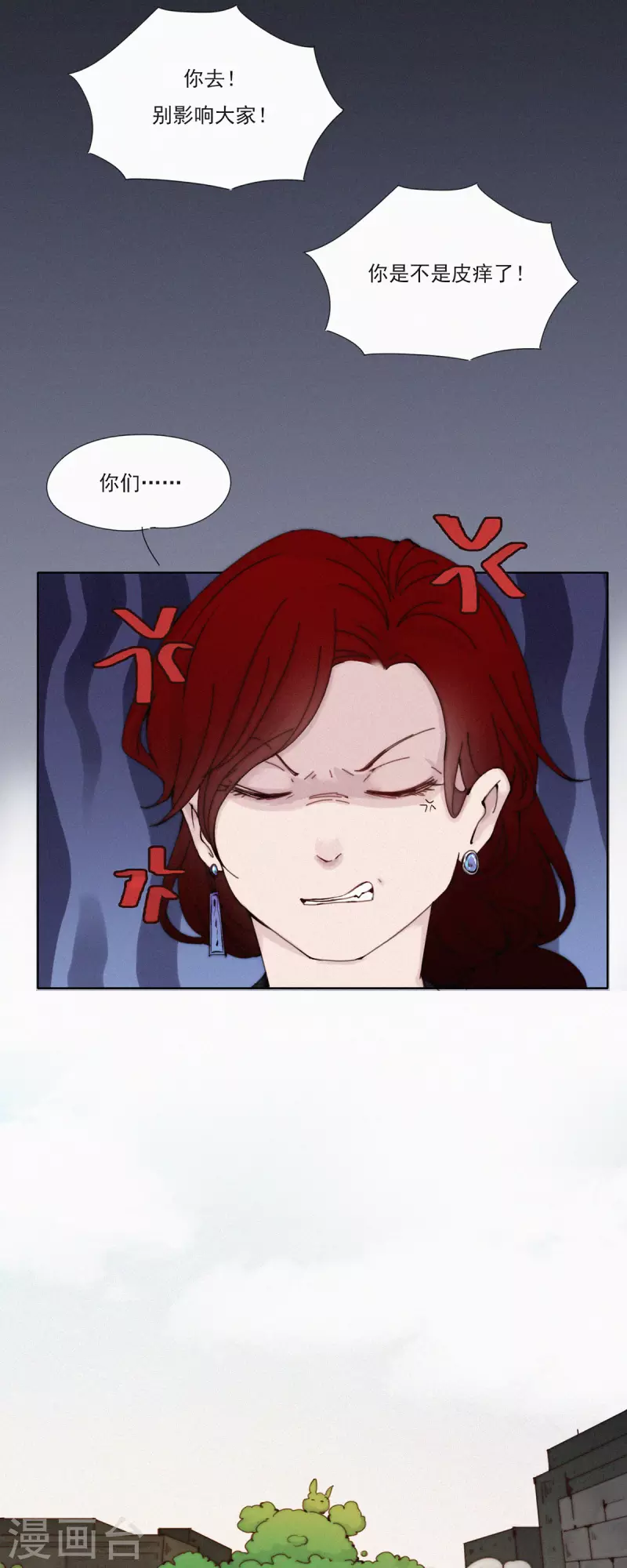 第43话 再见！快乐精神院！再也不见！-第41话