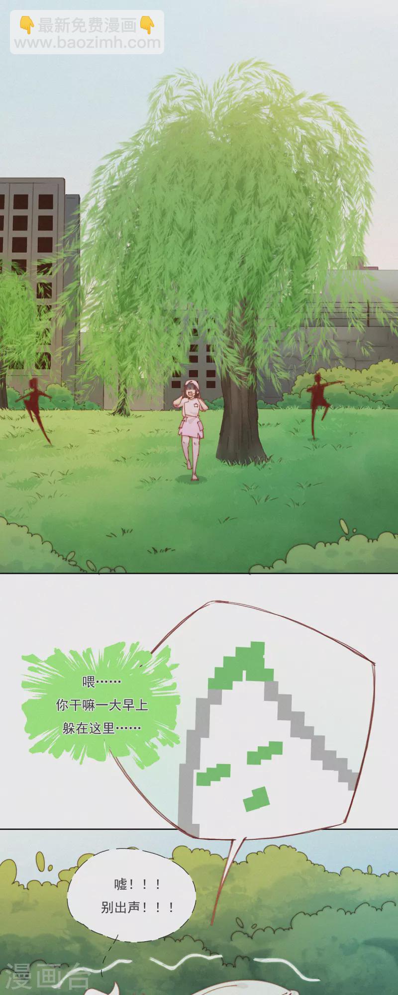 第43话 再见！快乐精神院！再也不见！-第41话