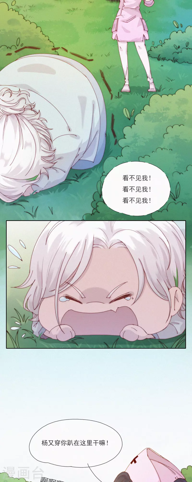 第43话 再见！快乐精神院！再也不见！-第41话