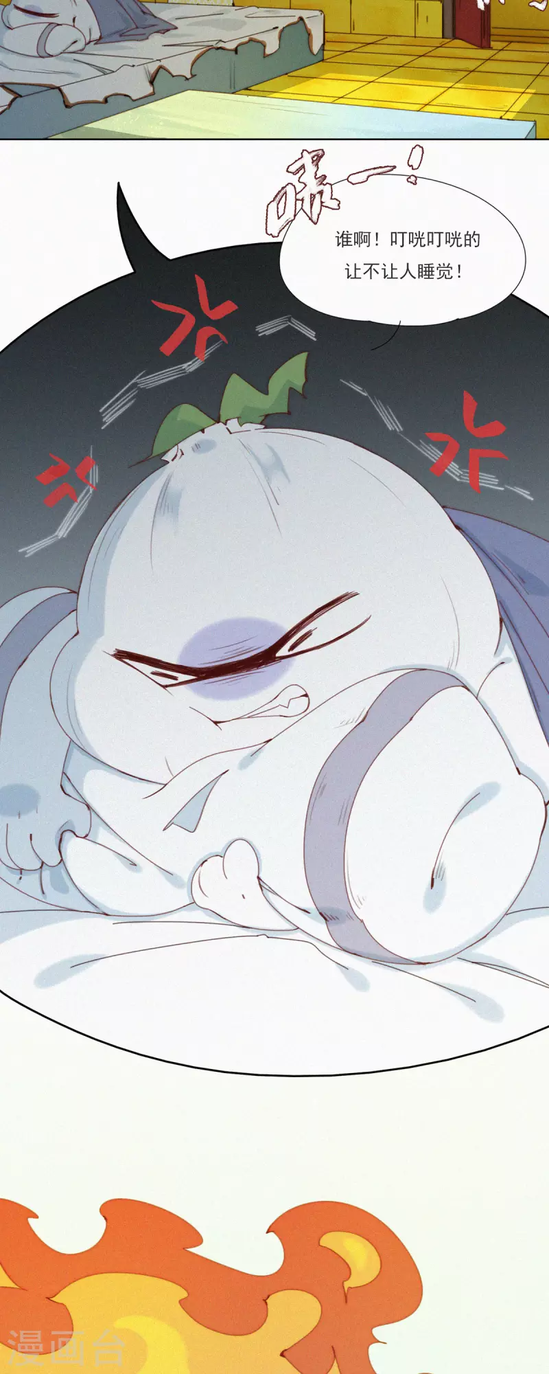 第45话 一年前的&ldquo;开始&rdquo;-第43话