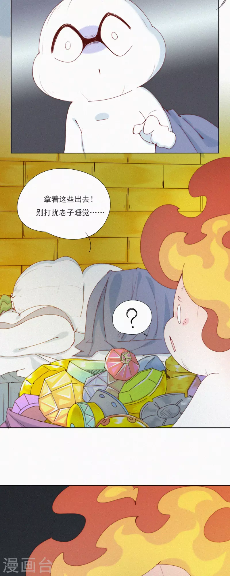 第45话 一年前的&ldquo;开始&rdquo;-第43话