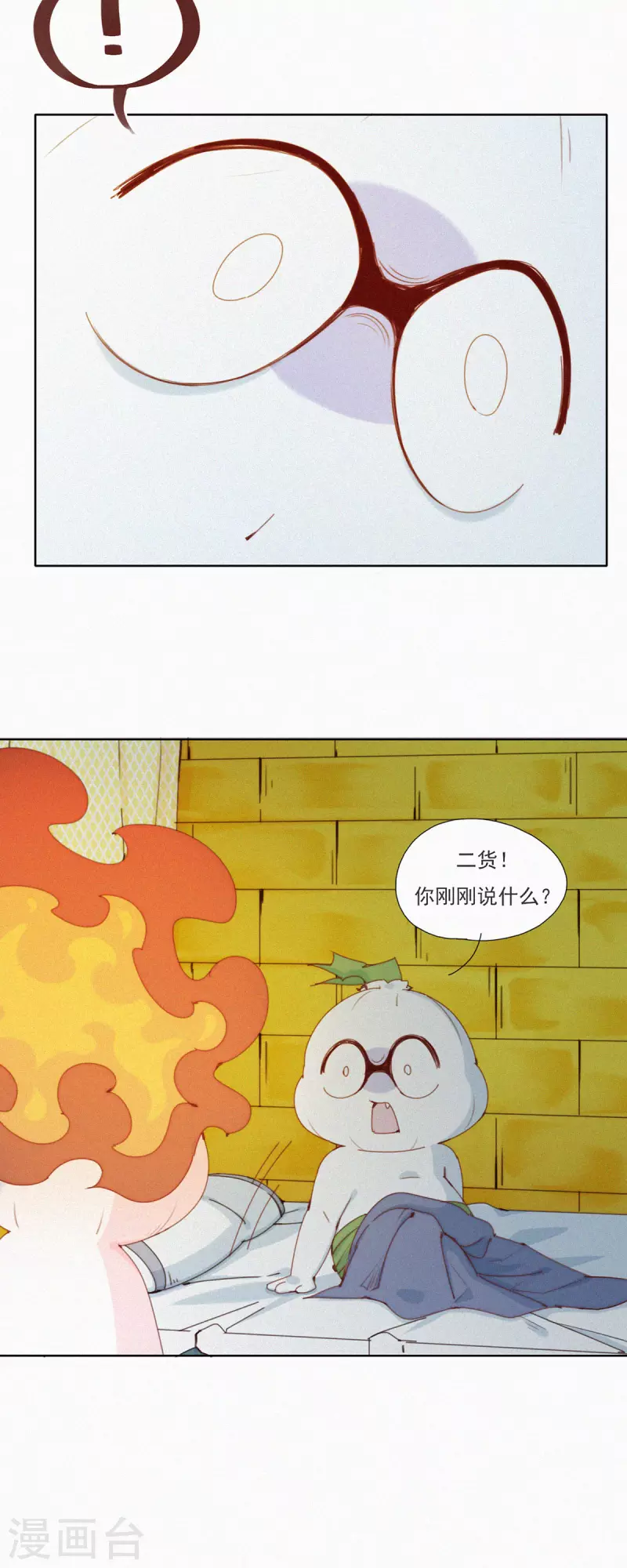 第45话 一年前的&ldquo;开始&rdquo;-第43话