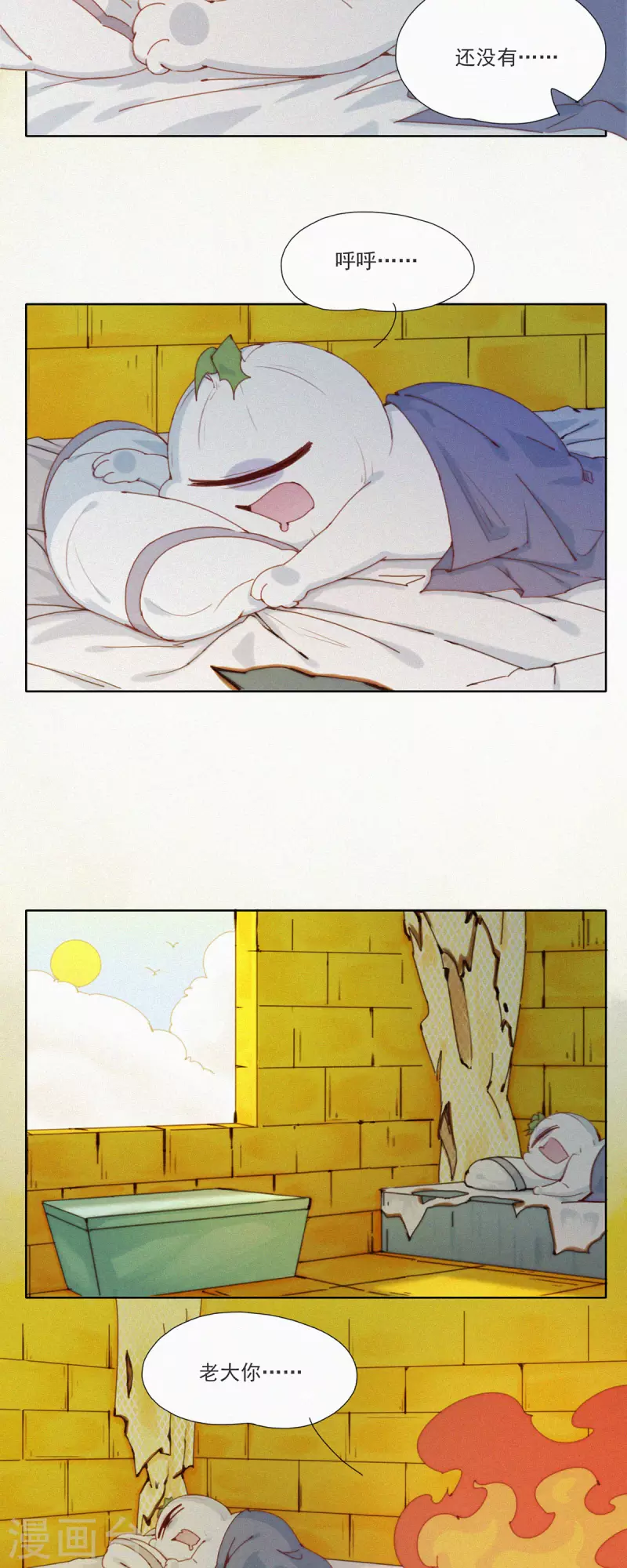 第45话 一年前的&ldquo;开始&rdquo;-第43话