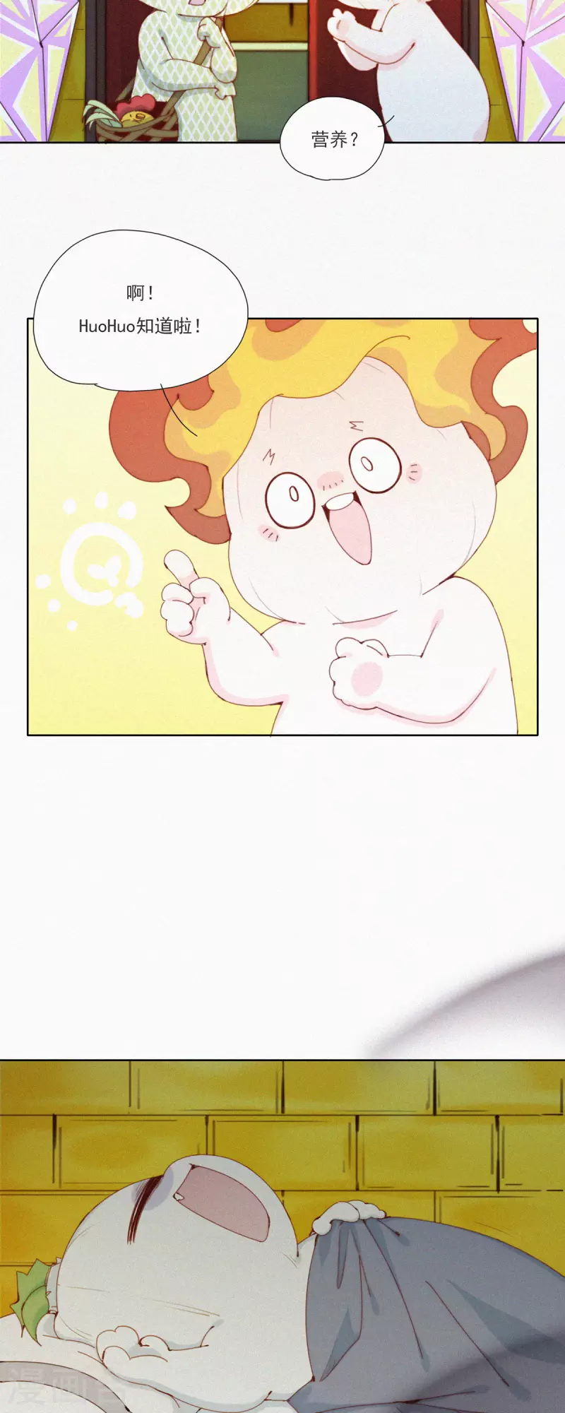 第45话 一年前的&ldquo;开始&rdquo;-第43话