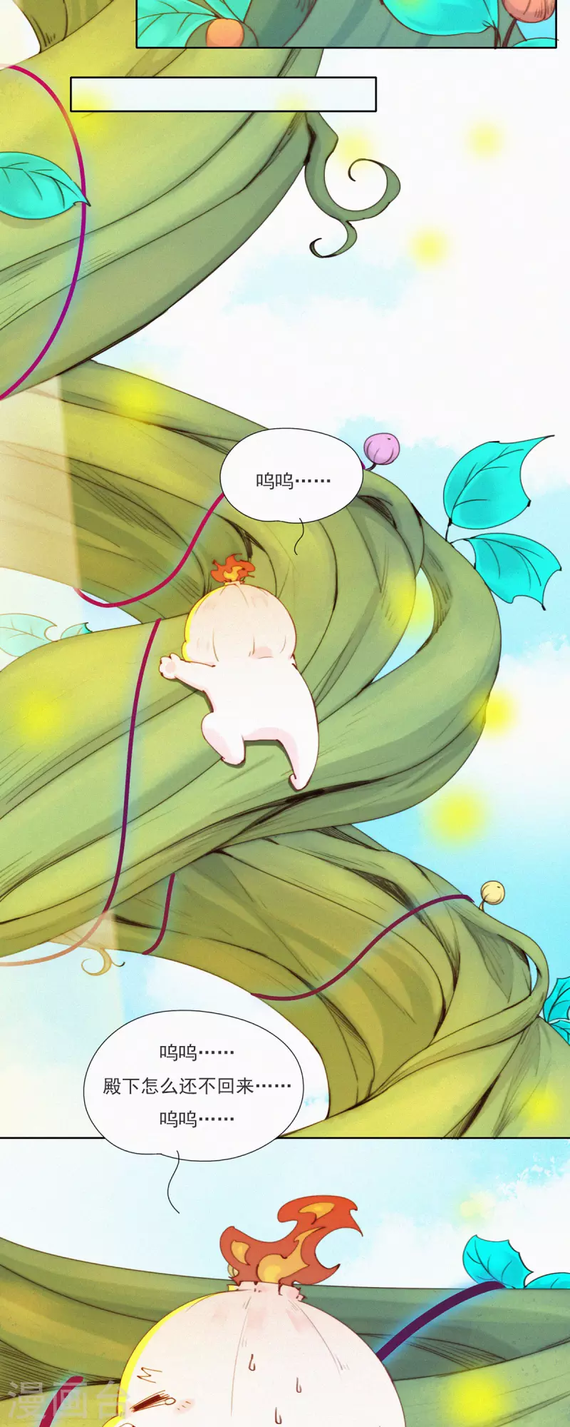 第47话 GaGa的大危机！！！-第45话