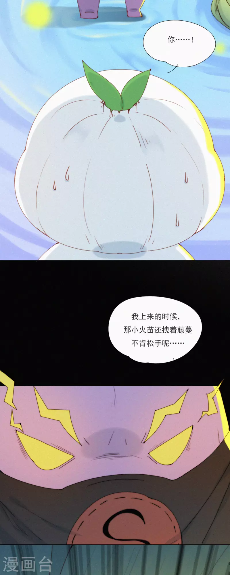 第47话 GaGa的大危机！！！-第45话