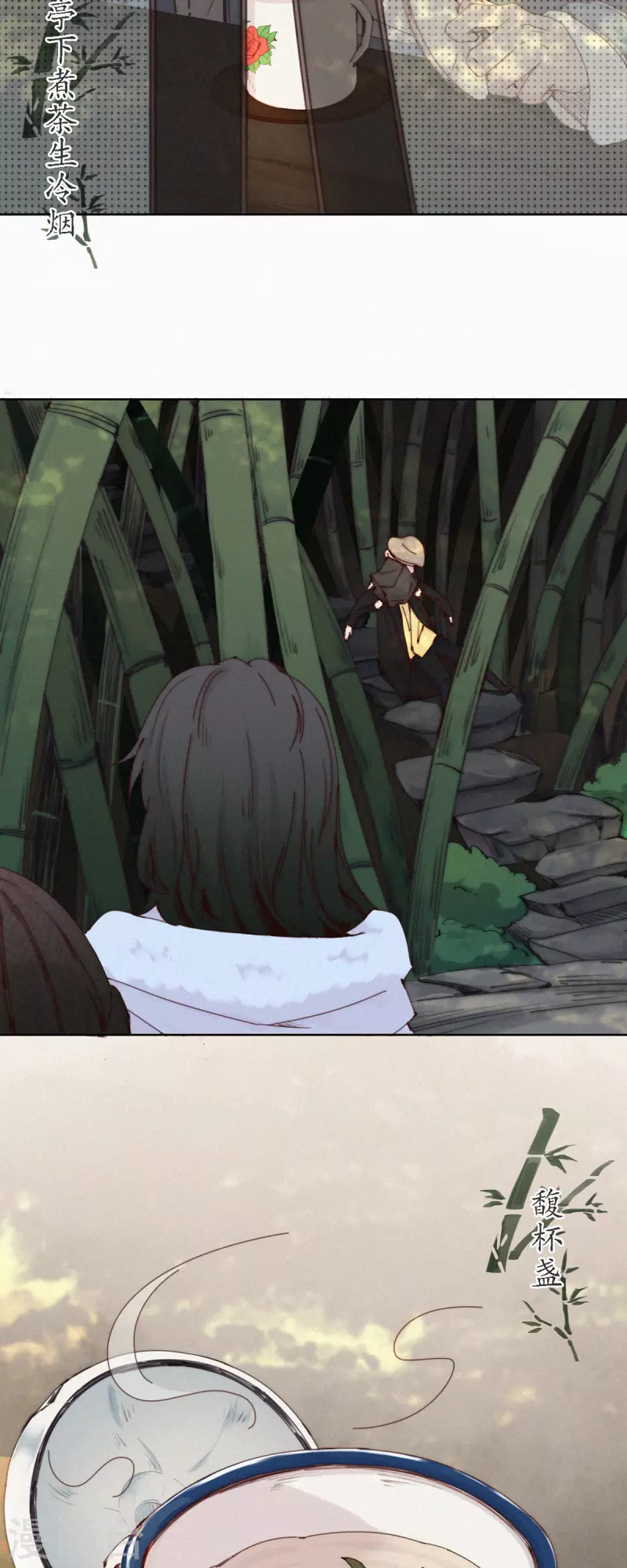 第49话 永远可以相信师父沏的茶，就像科学-第47话