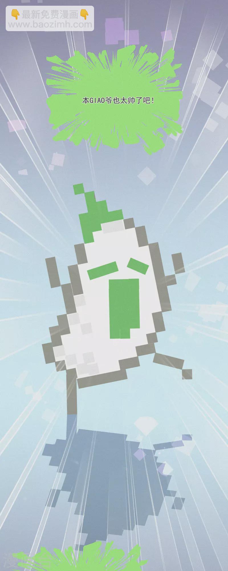 第6话 &ldquo;巨物&rdquo;出现-第5话