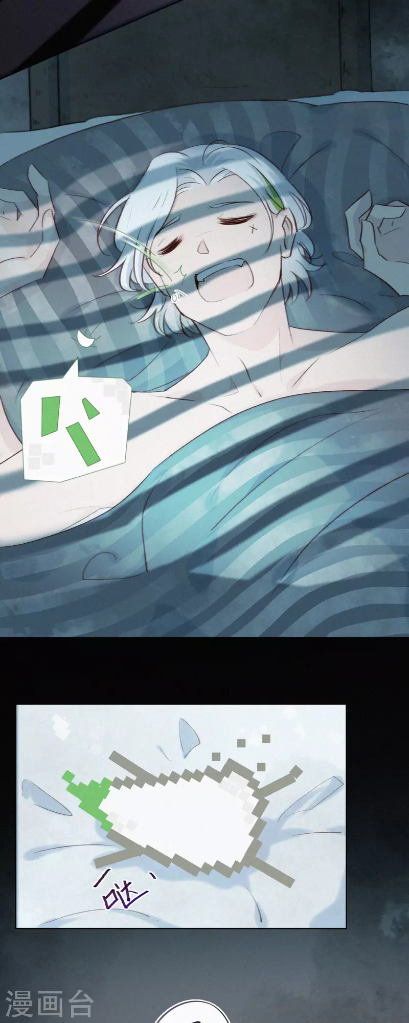 第6话 &ldquo;巨物&rdquo;出现-第5话