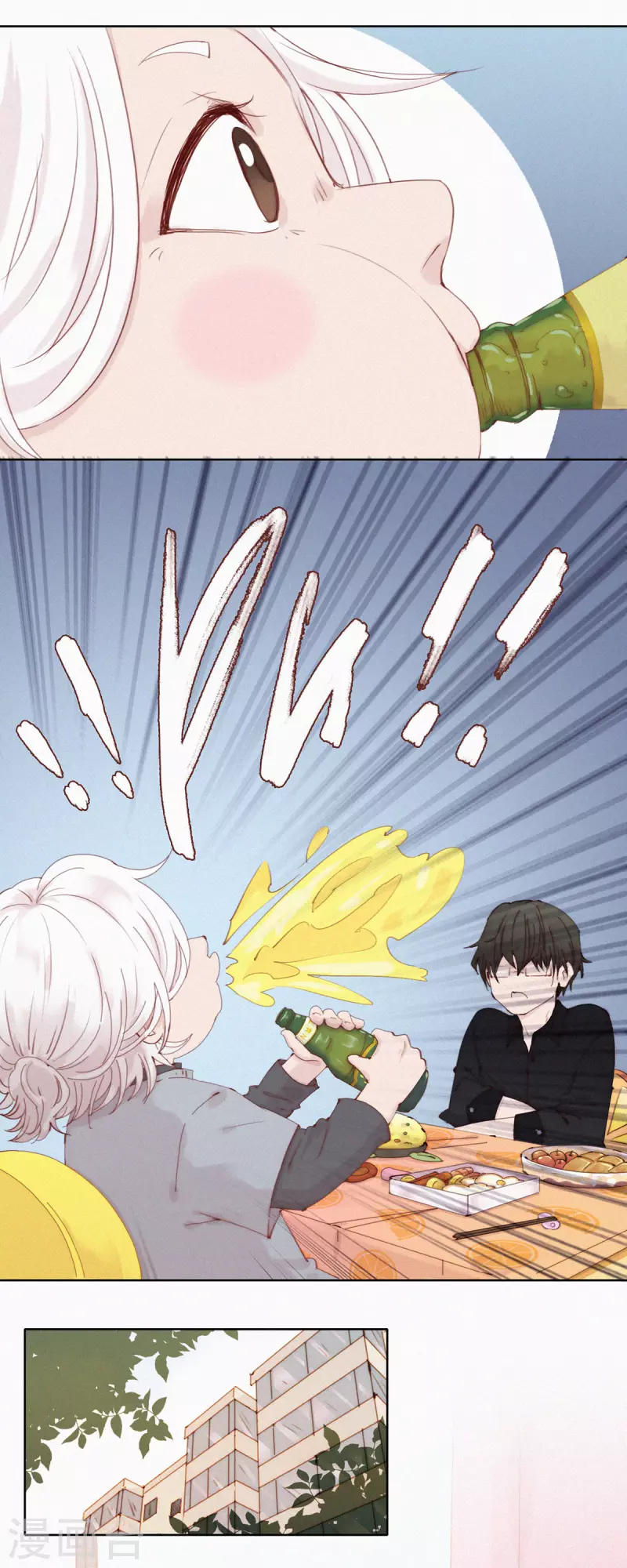 第51话 不正常的杨又穿2．0-第49话