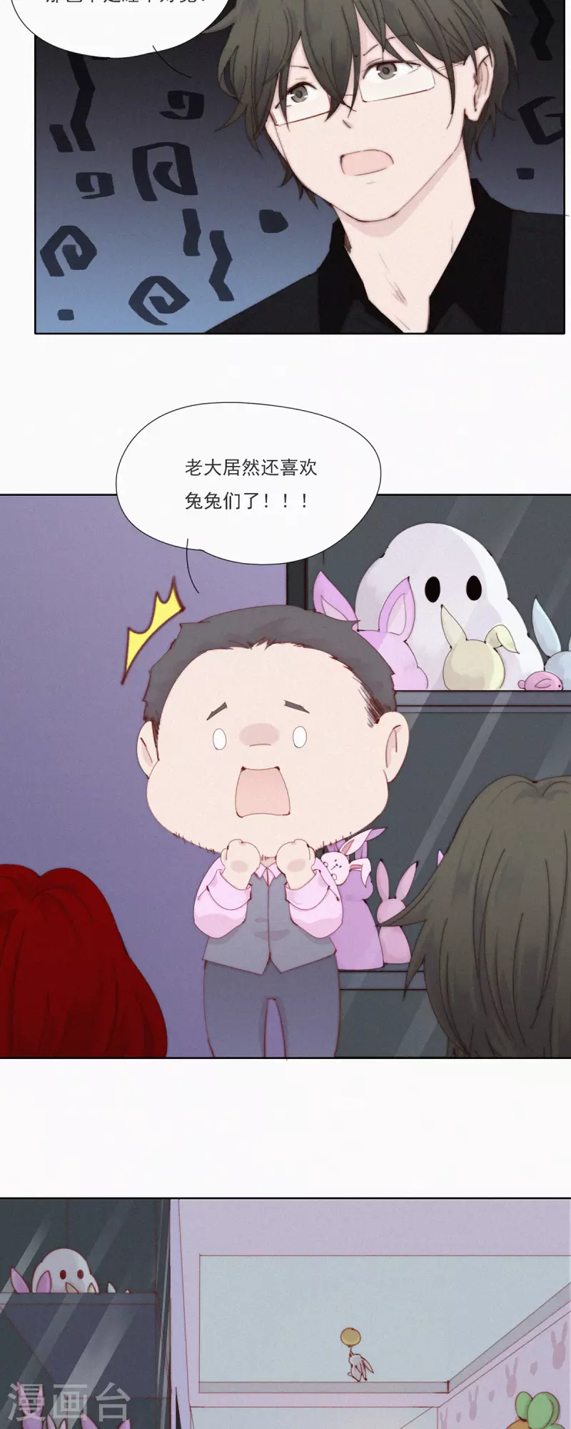 第51话 不正常的杨又穿2．0-第49话