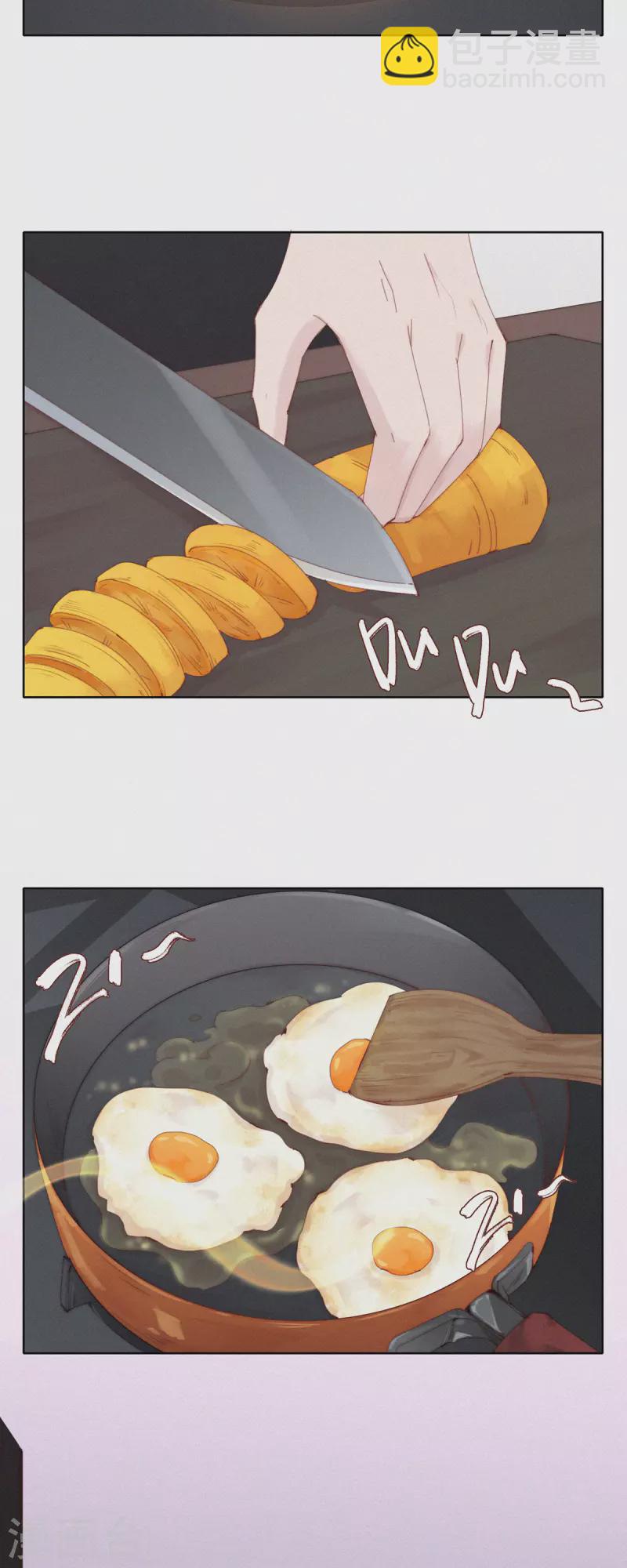 第51话 不正常的杨又穿2．0-第49话